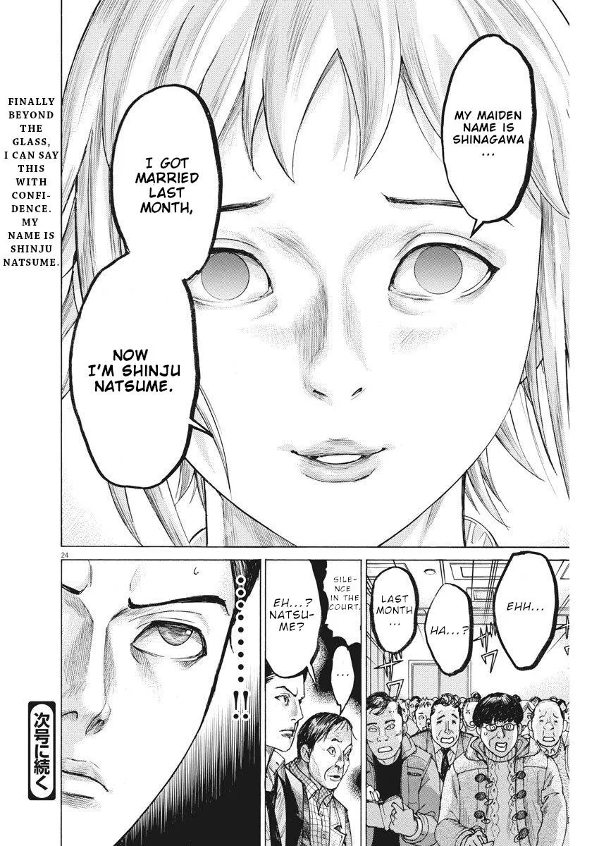 Natsume Arata No Kekkon Chapter 21 page 24 - 