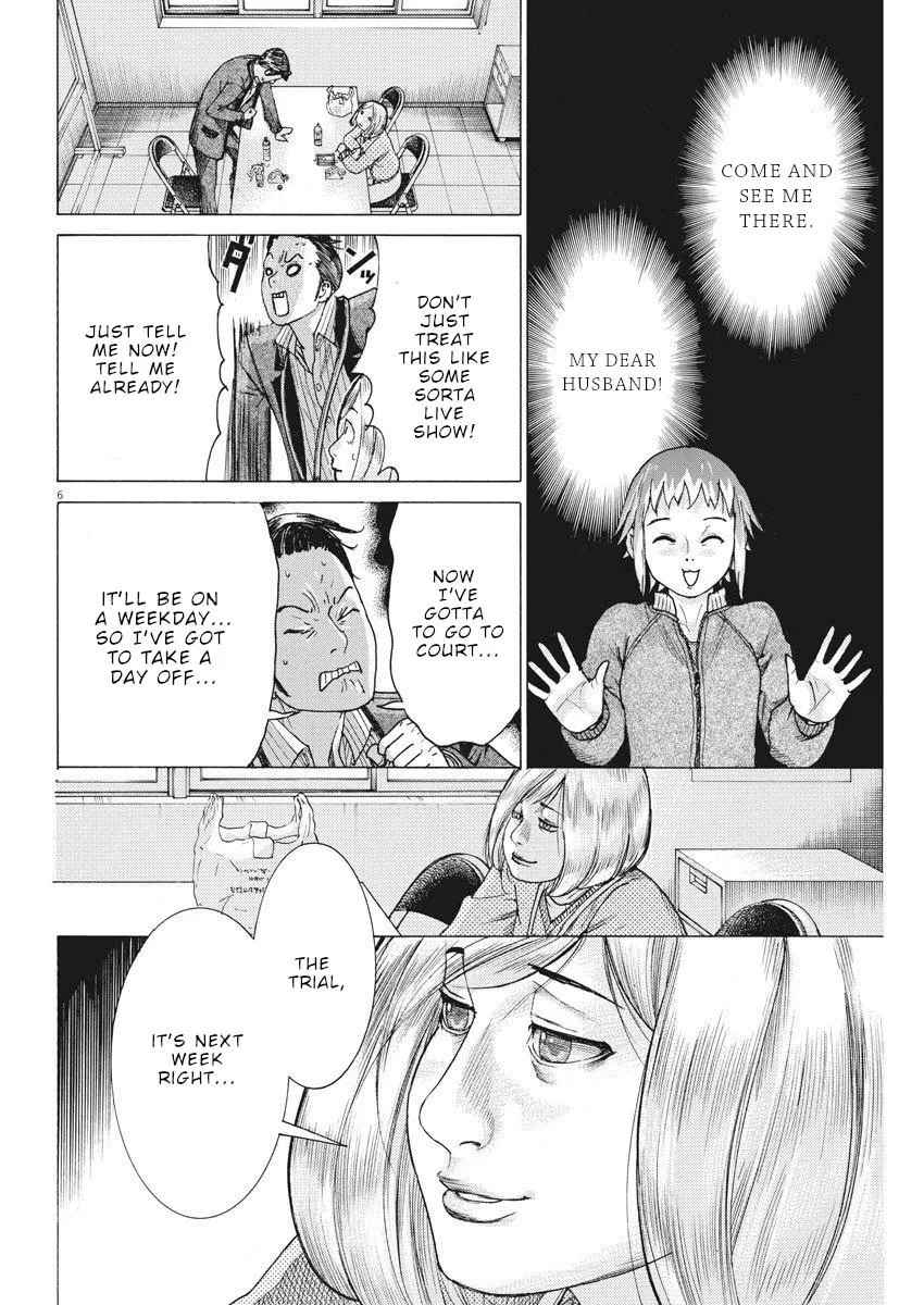 Natsume Arata No Kekkon Chapter 21 page 7 - 