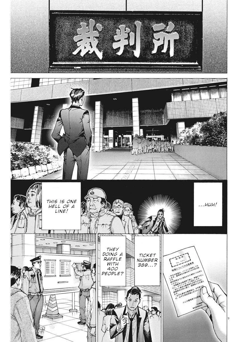 Natsume Arata No Kekkon Chapter 21 page 10 - 