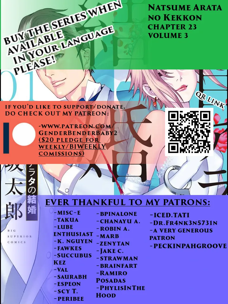 Natsume Arata No Kekkon Chapter 23 page 2 - 