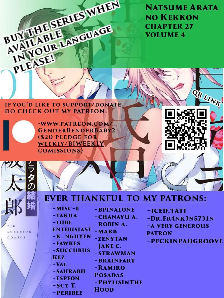 Natsume Arata No Kekkon Chapter 27 page 2 - 