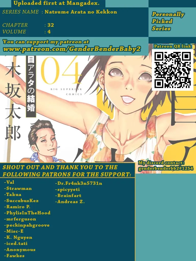 Natsume Arata No Kekkon Chapter 32 page 2 - 