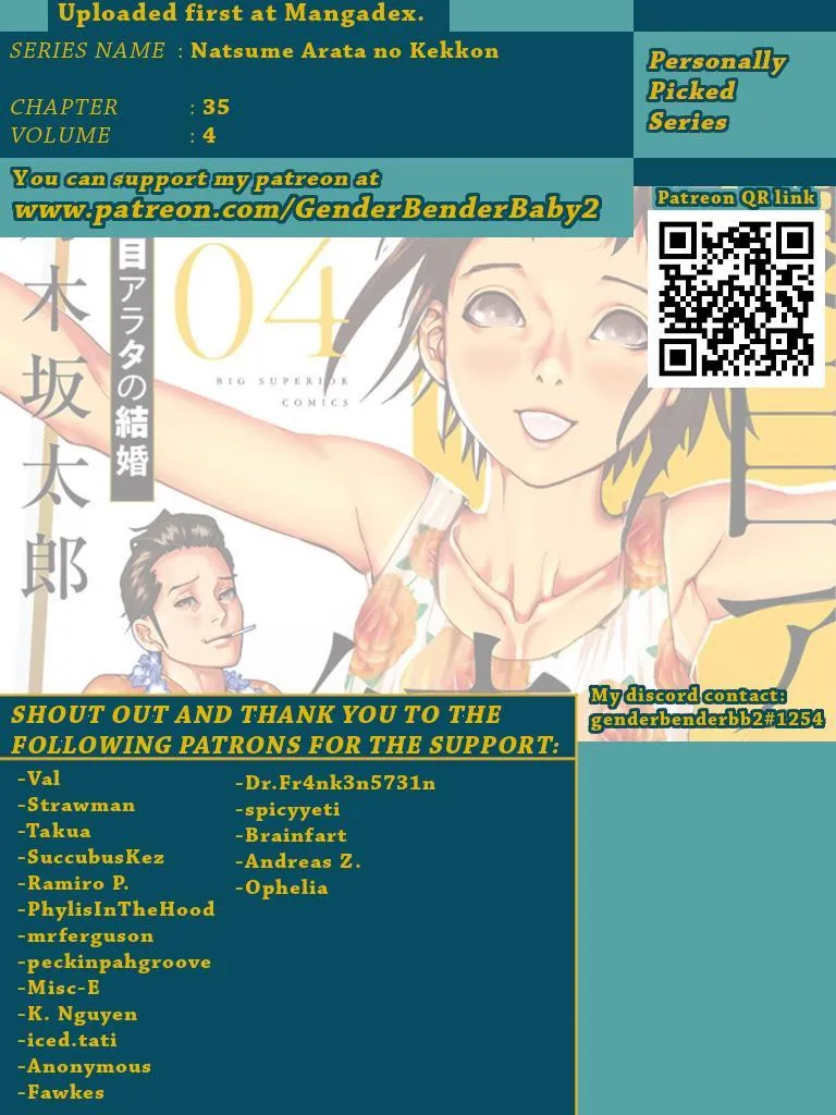 Natsume Arata No Kekkon Chapter 35 page 2 - 