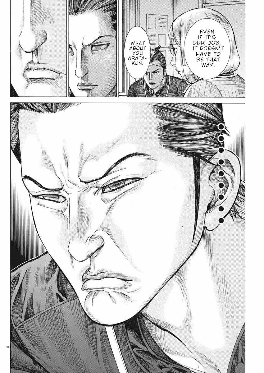 Natsume Arata No Kekkon Chapter 37 page 21 - 