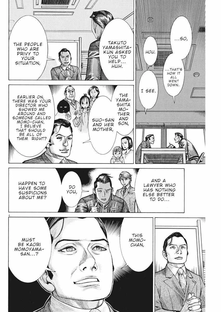 Natsume Arata No Kekkon Chapter 37 page 5 - 