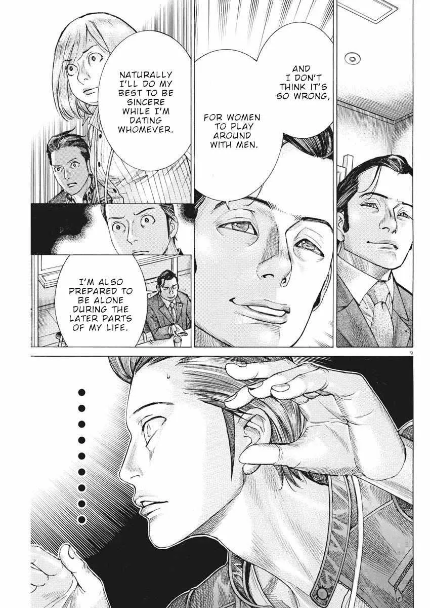 Natsume Arata No Kekkon Chapter 47 page 11 - 
