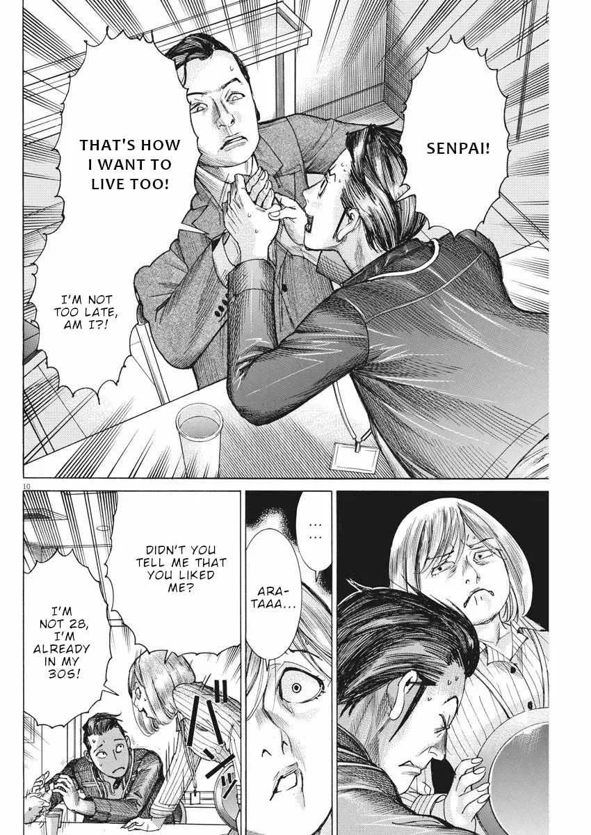 Natsume Arata No Kekkon Chapter 47 page 12 - 