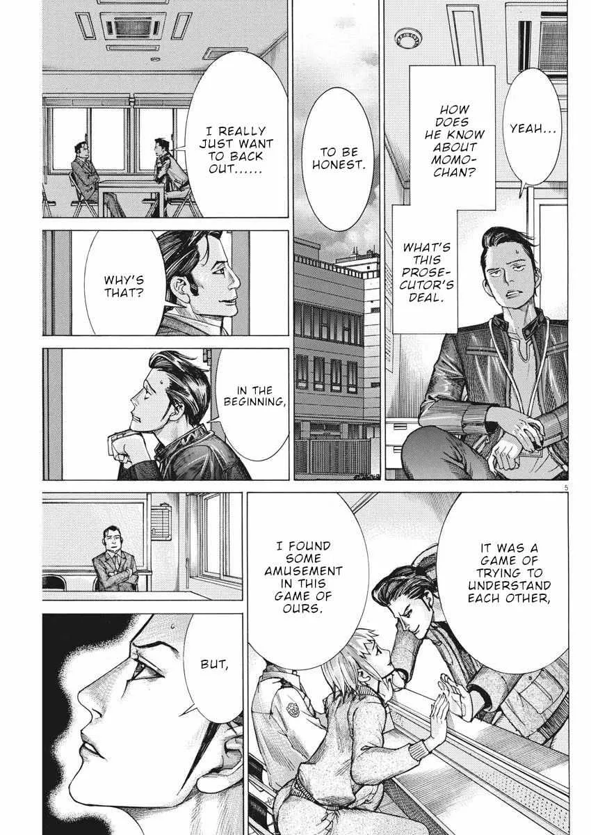 Natsume Arata No Kekkon Chapter 47 page 7 - 