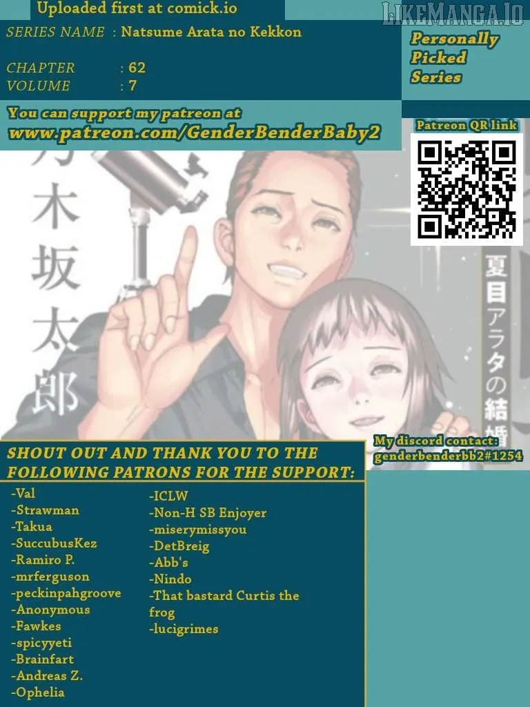 Natsume Arata No Kekkon Chapter 62 page 4 - 