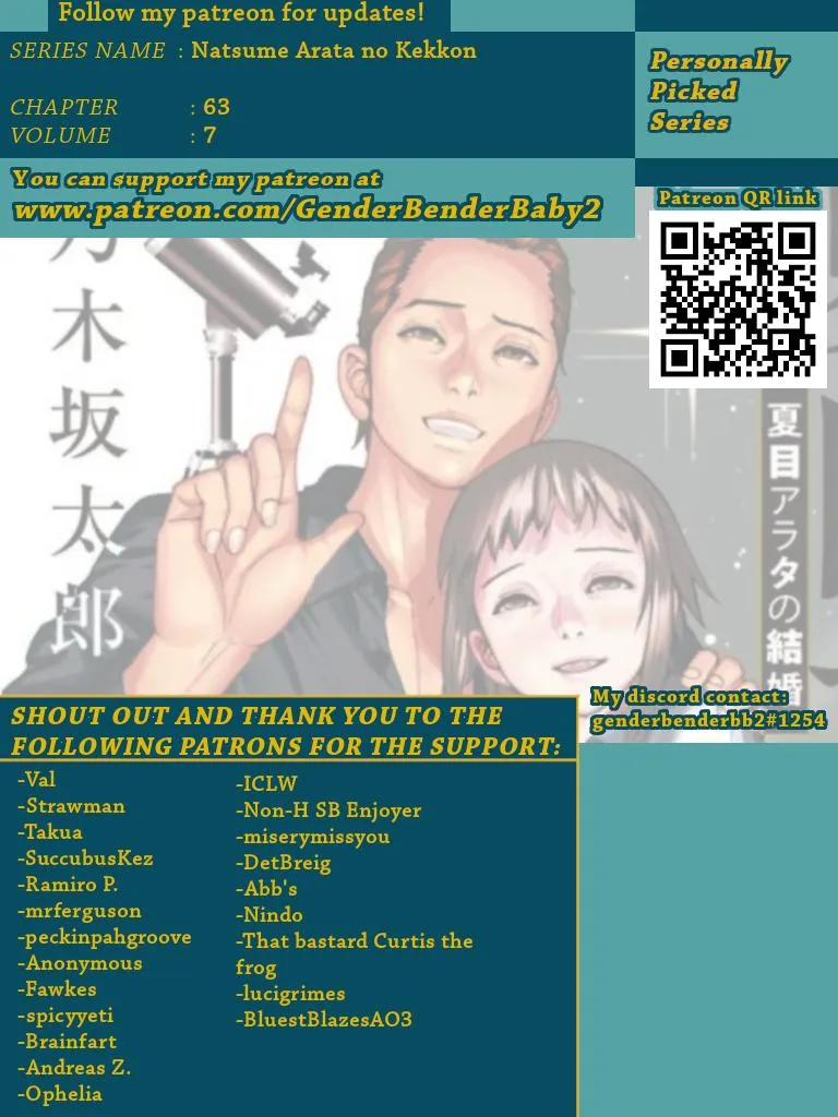 Natsume Arata No Kekkon Chapter 63 page 3 - 