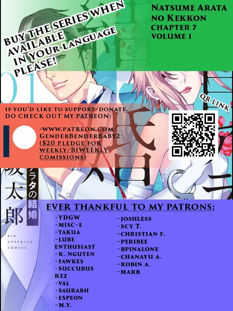 Natsume Arata No Kekkon Chapter 7 page 2 - 