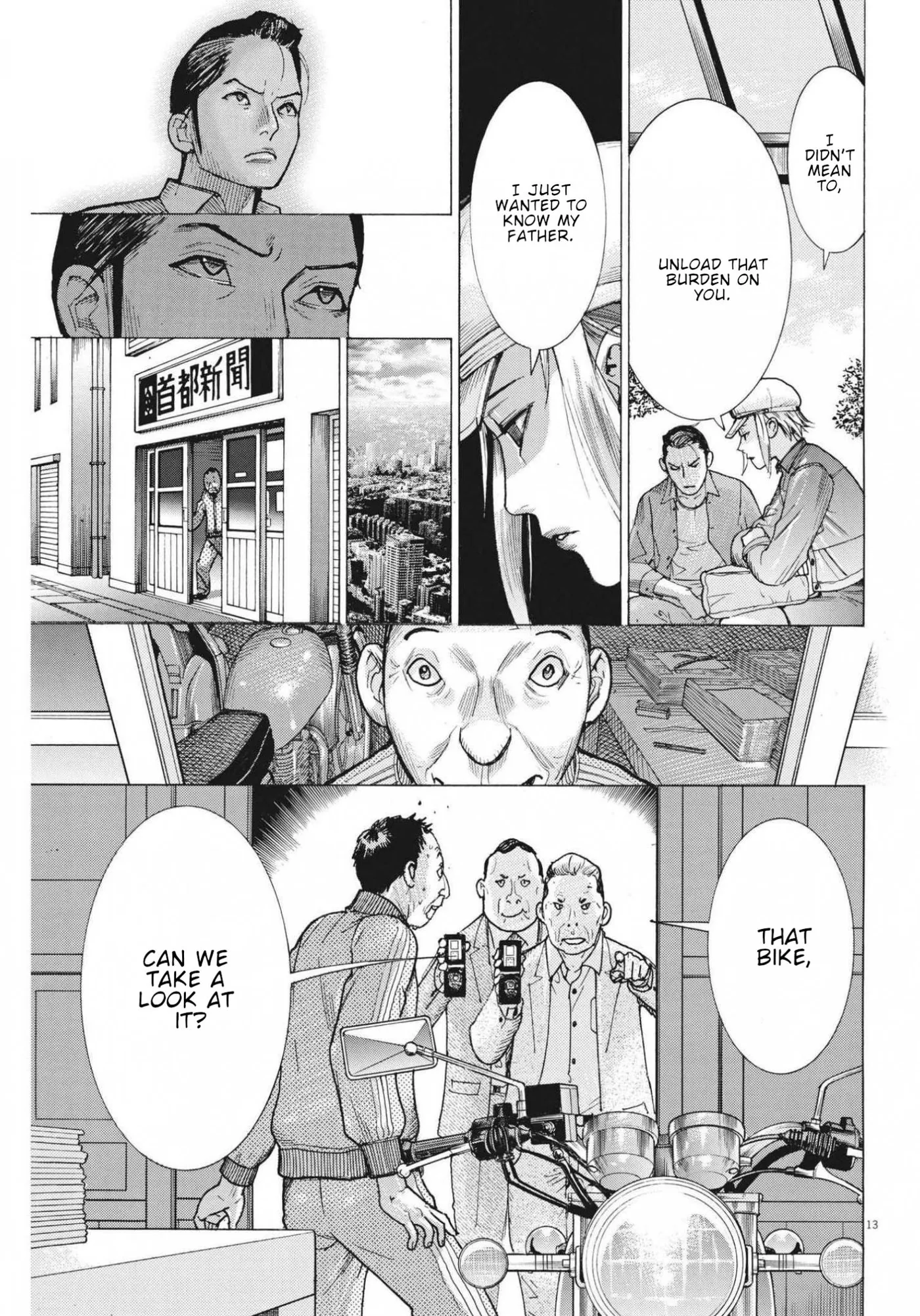 Natsume Arata No Kekkon Chapter 75 page 14 - 
