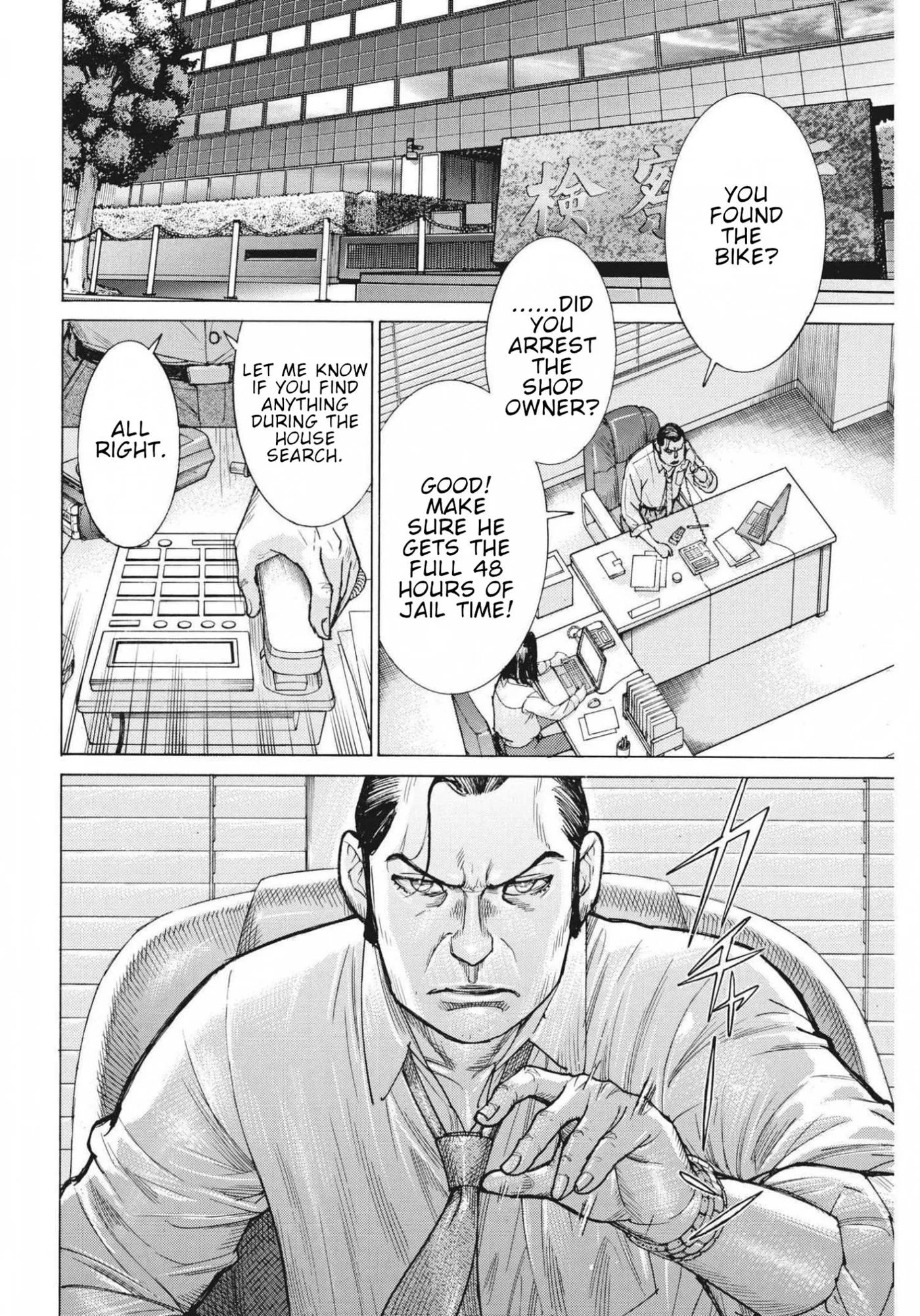 Natsume Arata No Kekkon Chapter 75 page 15 - 