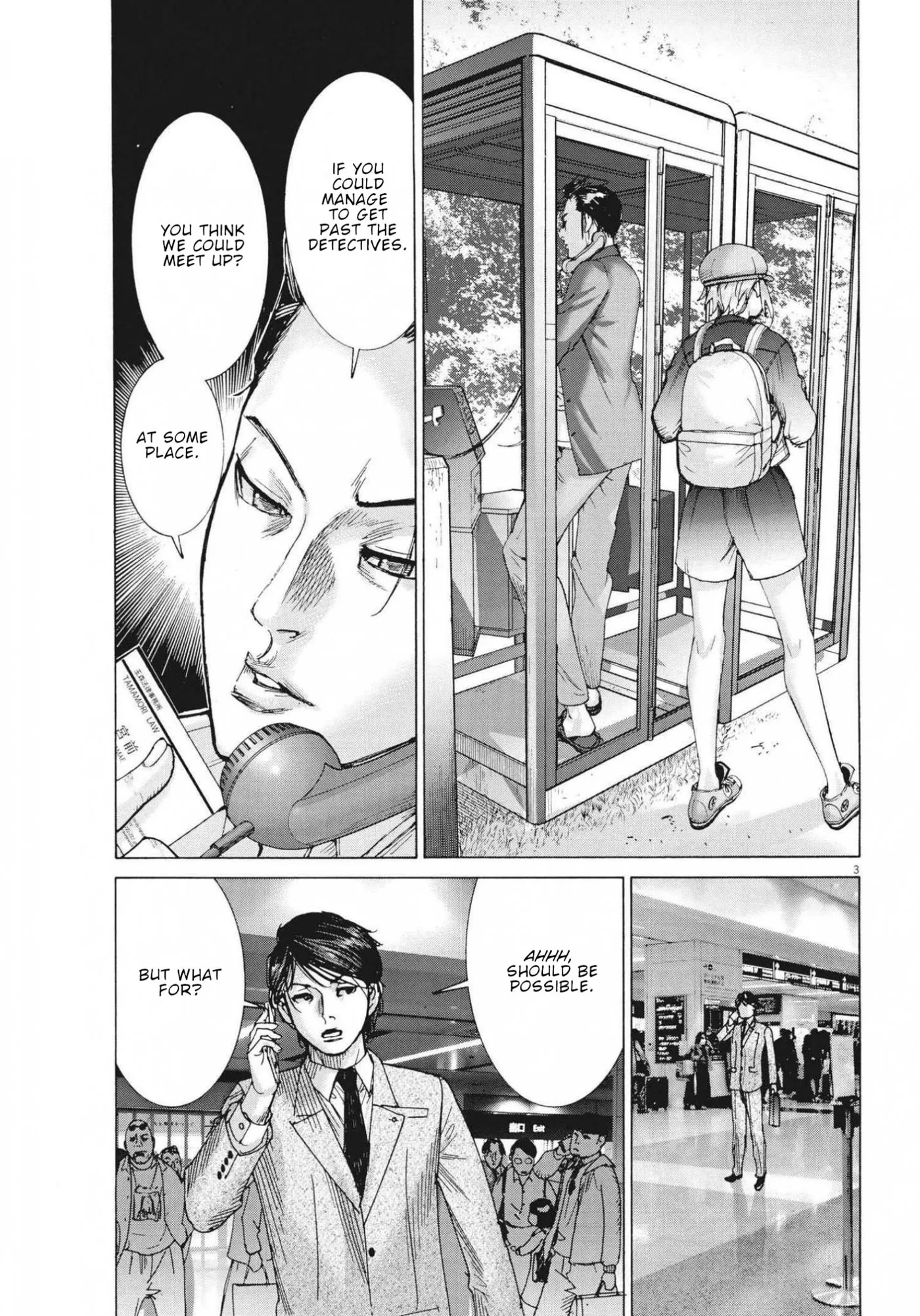 Natsume Arata No Kekkon Chapter 75 page 4 - 