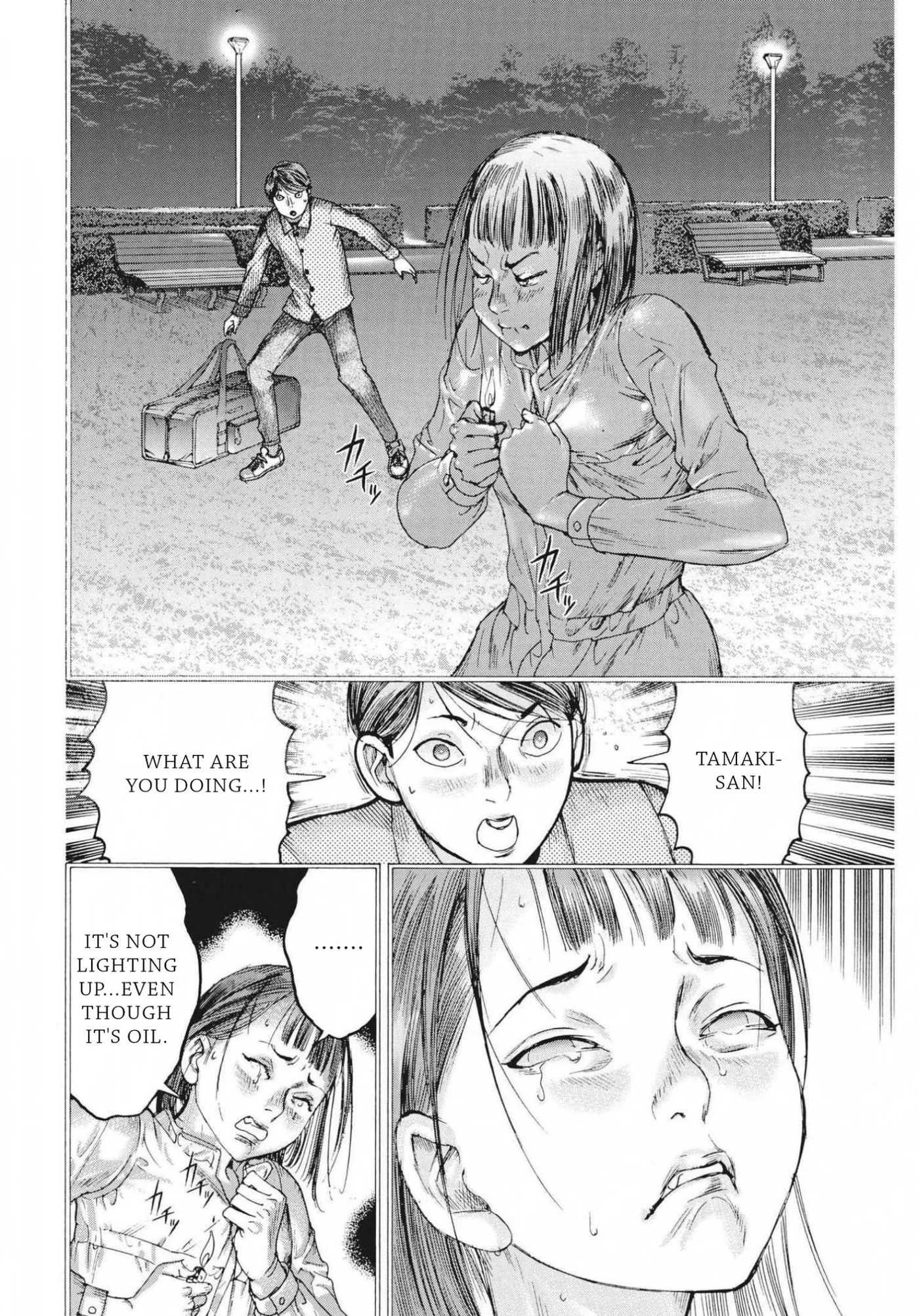 Natsume Arata No Kekkon Chapter 76 page 18 - 
