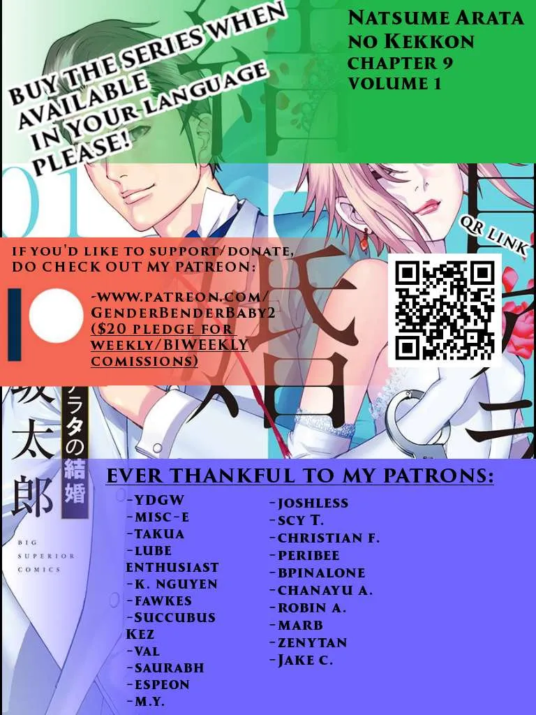 Natsume Arata No Kekkon Chapter 9 page 2 - 