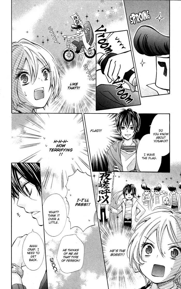 Read Natsumeki!! chapter 1 image 18 on Lezhin
