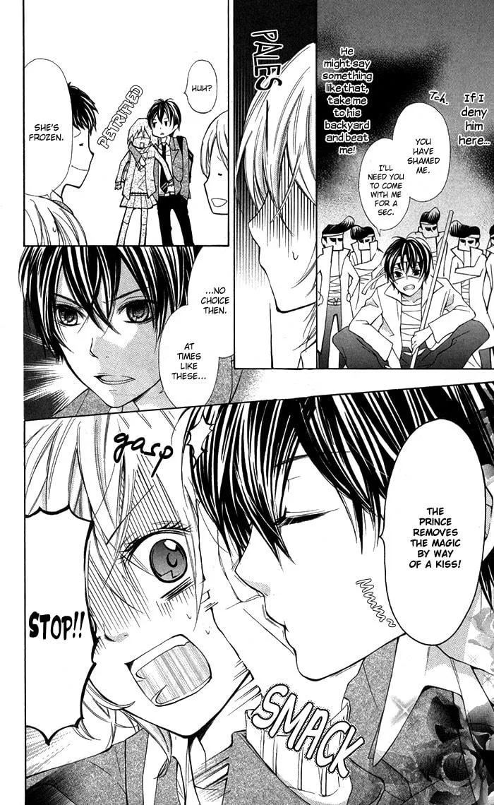 Read Natsumeki!! chapter 1 image 24 on Lezhin