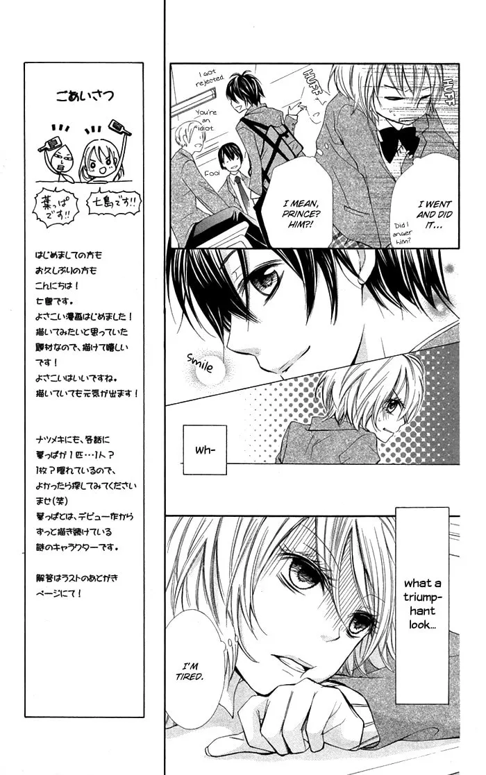Read Natsumeki!! chapter 1 image 25 on Lezhin