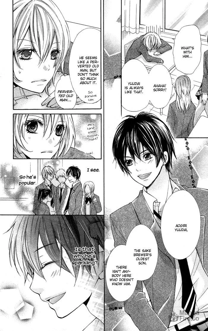 Read Natsumeki!! chapter 1 image 26 on Lezhin