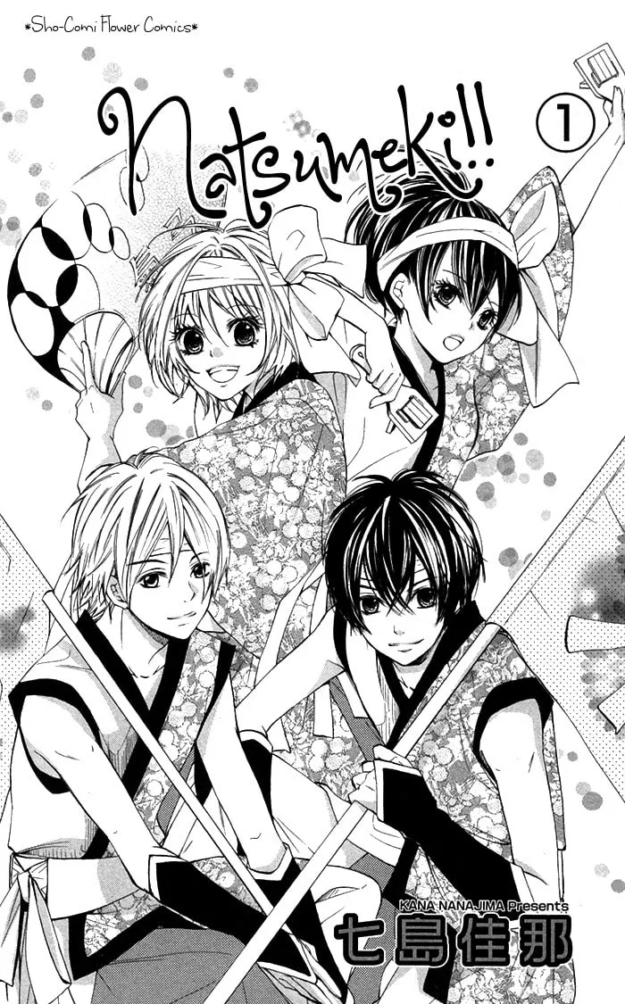 Read Natsumeki!! chapter 1 image 3 on Lezhin
