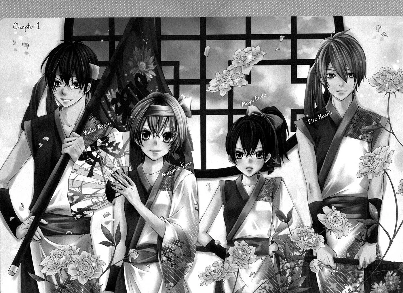 Read Natsumeki!! chapter 1 image 4 on Lezhin