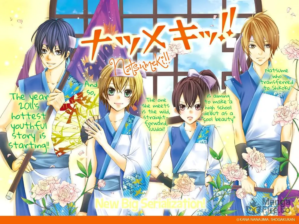 Read Natsumeki!! chapter 1 image 5 on Lezhin