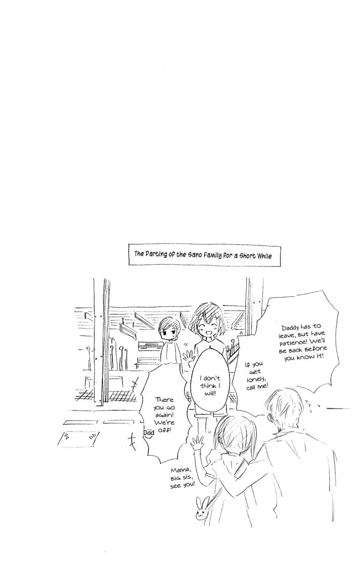 Read Natsumeki!! chapter 1 image 6 on Lezhin