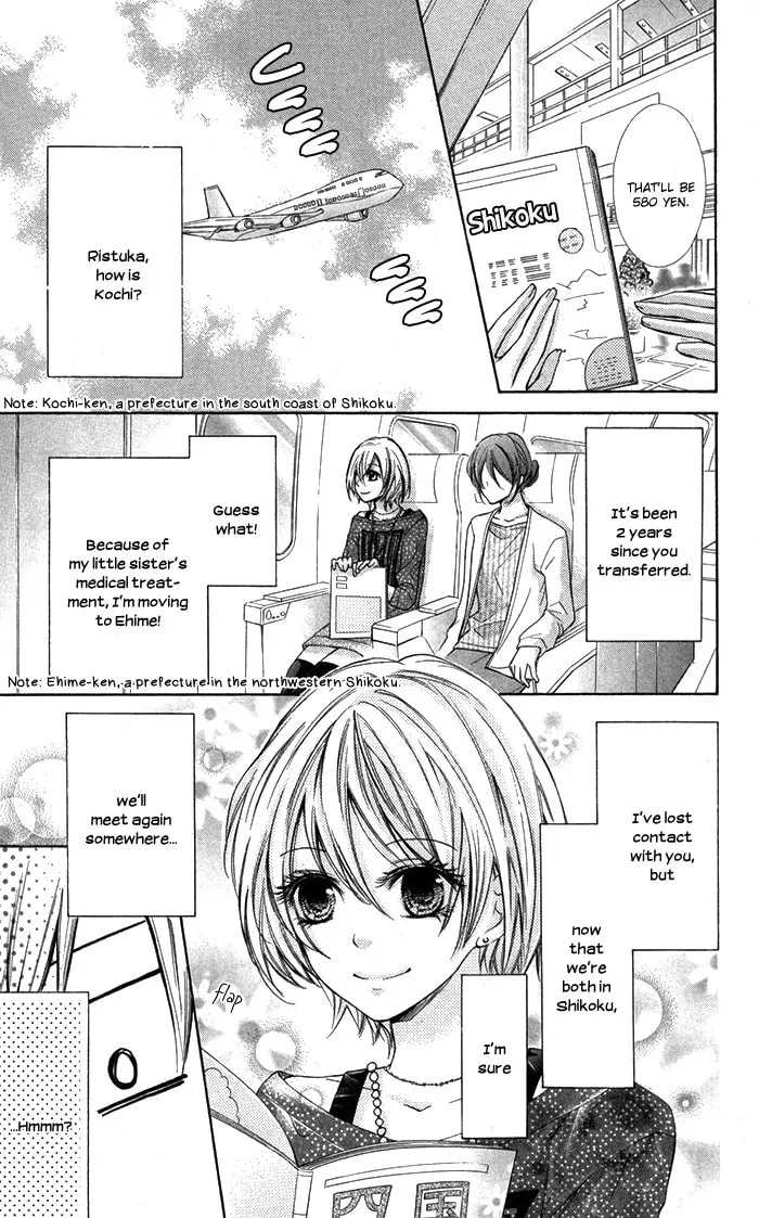 Read Natsumeki!! chapter 1 image 7 on Lezhin
