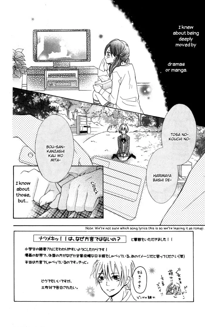 Read Natsumeki!! chapter 2 image 1 on Lezhin