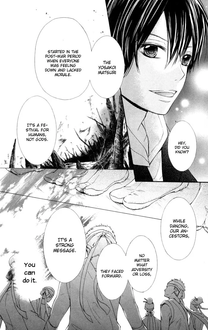 Read Natsumeki!! chapter 3 image 18 on Lezhin