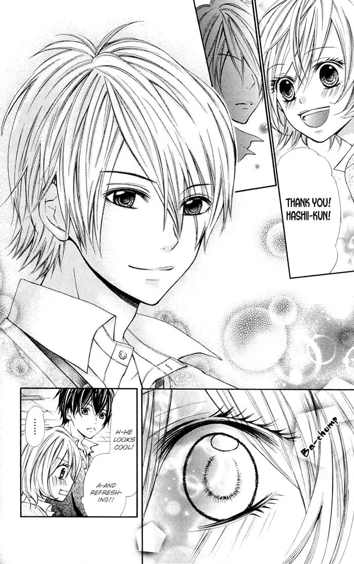 Read Natsumeki!! chapter 3 image 6 on Lezhin