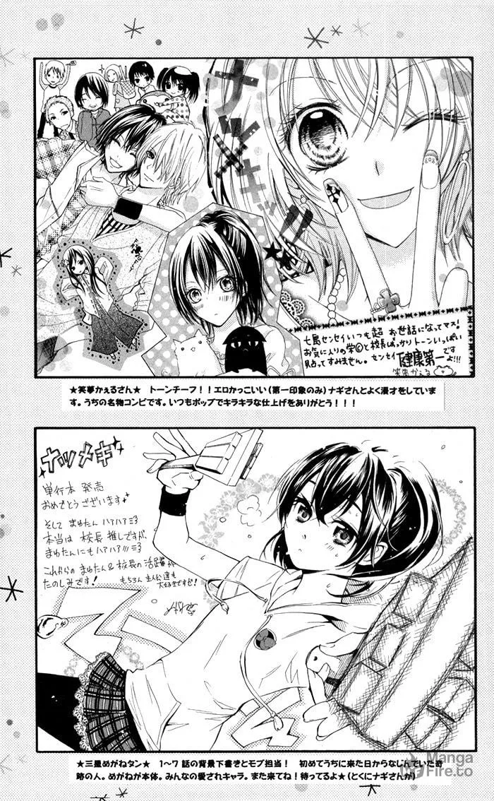 Read Natsumeki!! chapter 5 image 38 on Lezhin