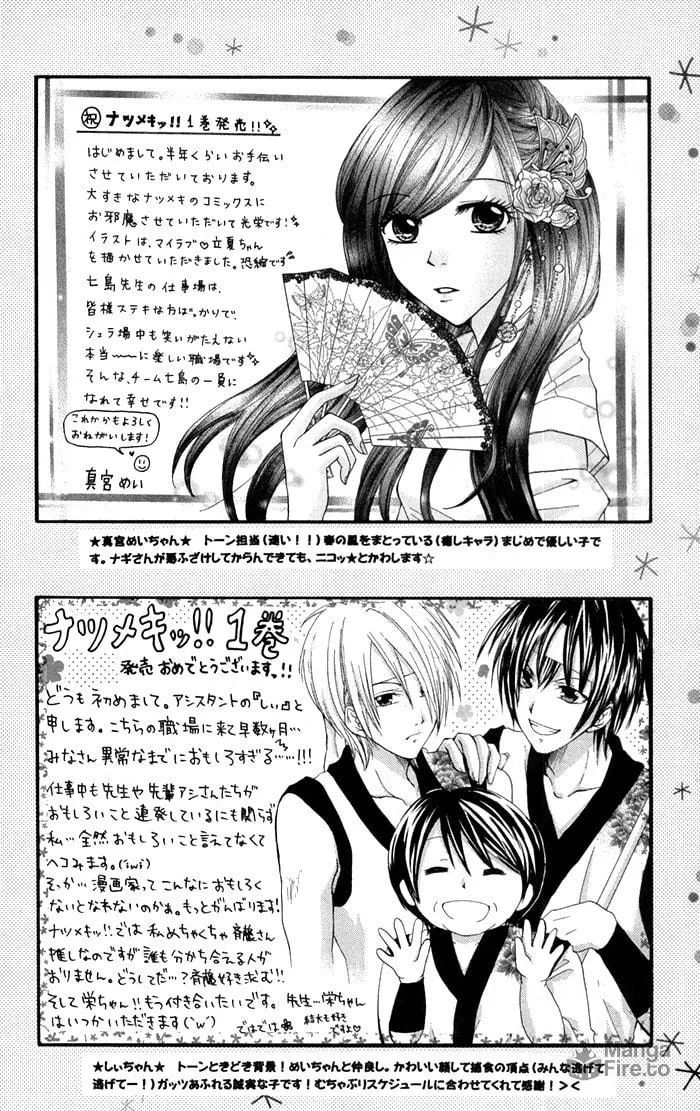 Read Natsumeki!! chapter 5 image 39 on Lezhin