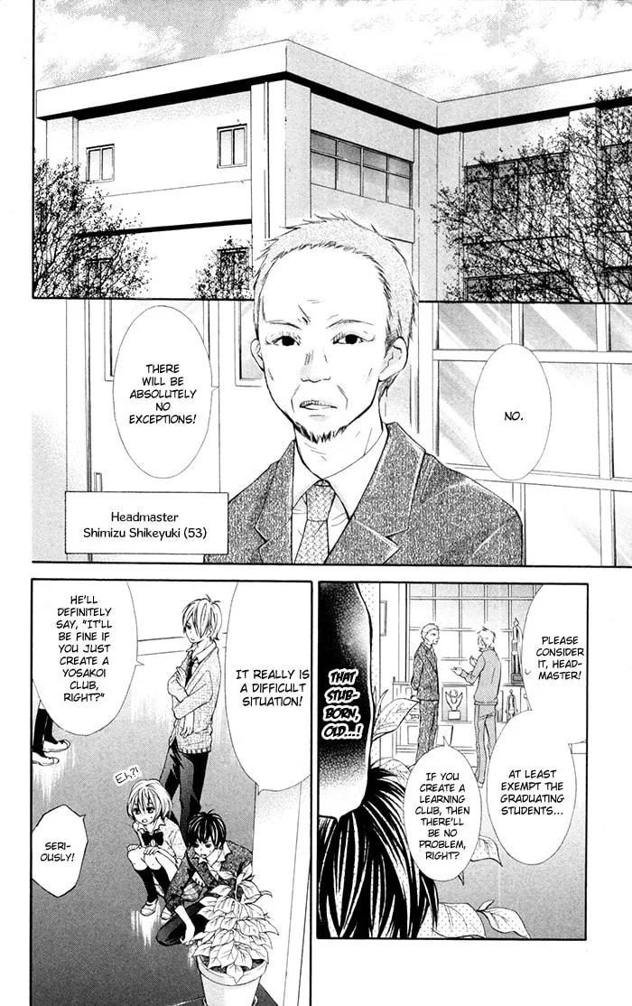 Read Natsumeki!! chapter 5 image 7 on Lezhin