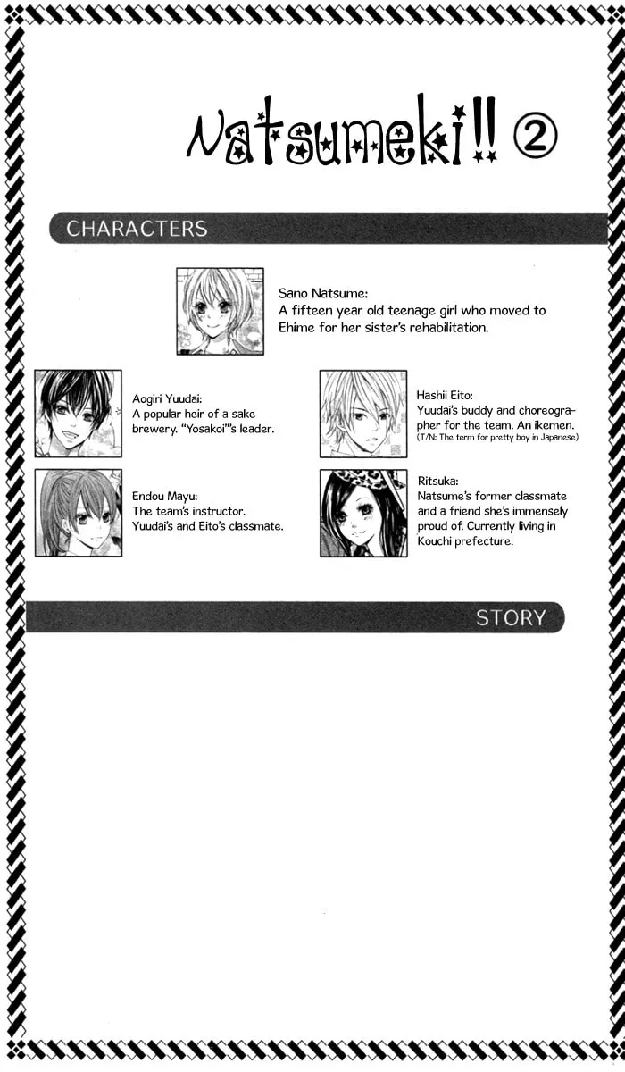 Read Natsumeki!! chapter 6 image 3 on Lezhin