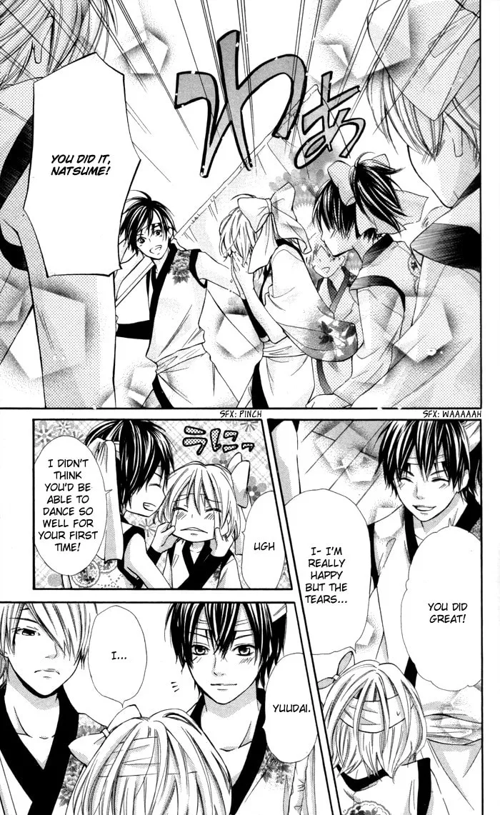 Read Natsumeki!! chapter 7 image 18 on Lezhin