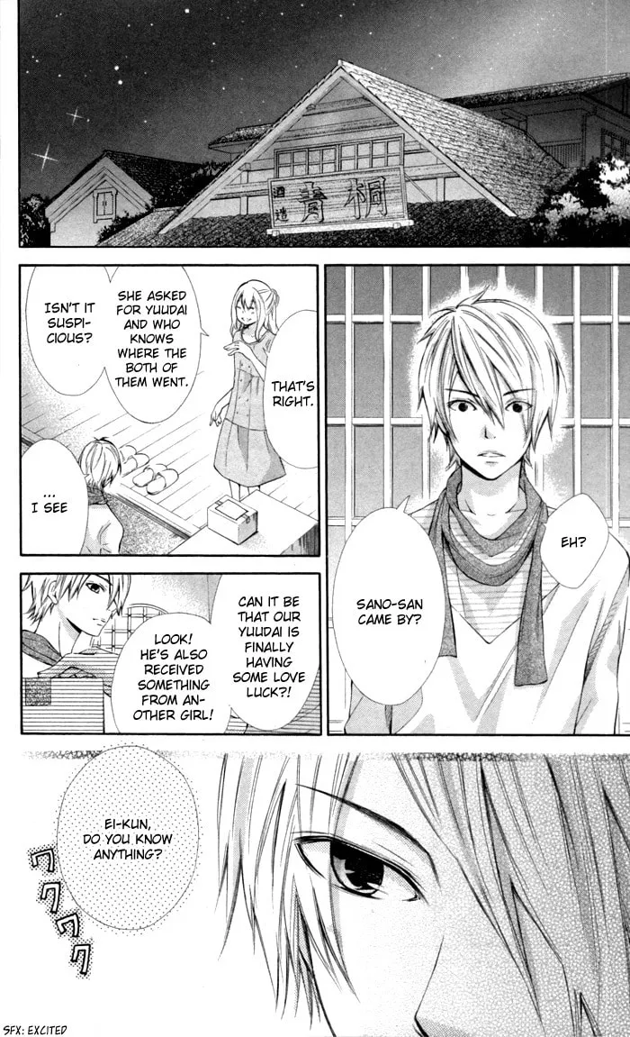 Read Natsumeki!! chapter 7 image 25 on Lezhin