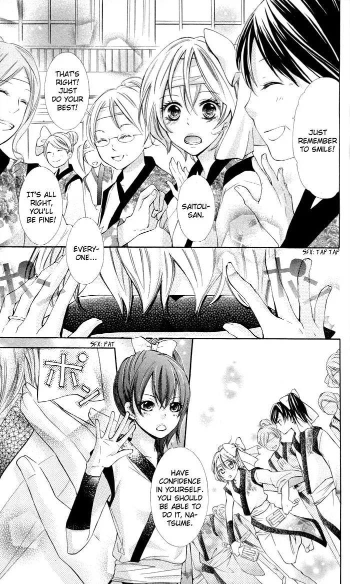 Read Natsumeki!! chapter 7 image 6 on Lezhin