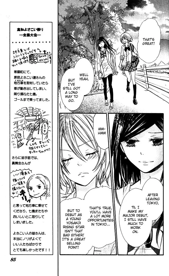 Read Natsumeki!! chapter 8 image 21 on Lezhin