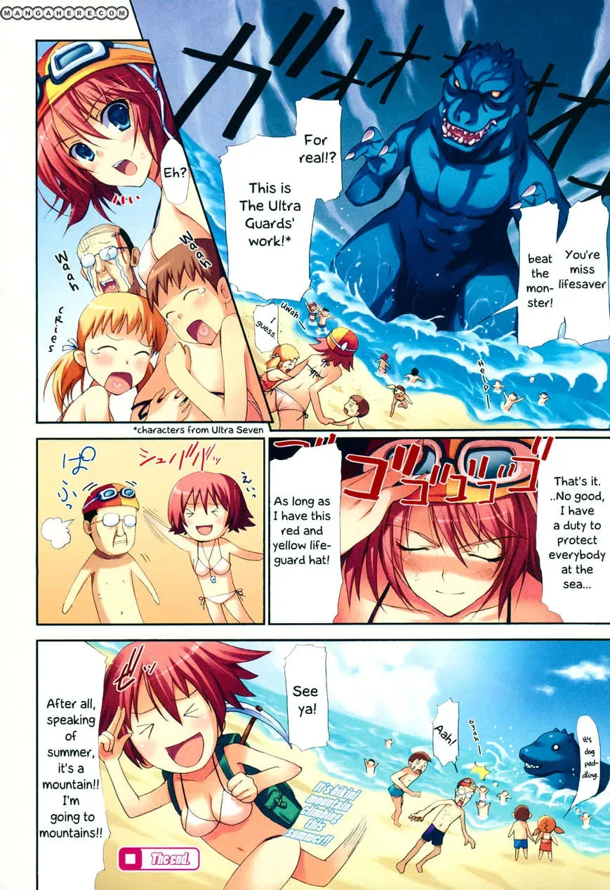 Read Natsu☆Saver chapter 1 image 3 on Lezhin
