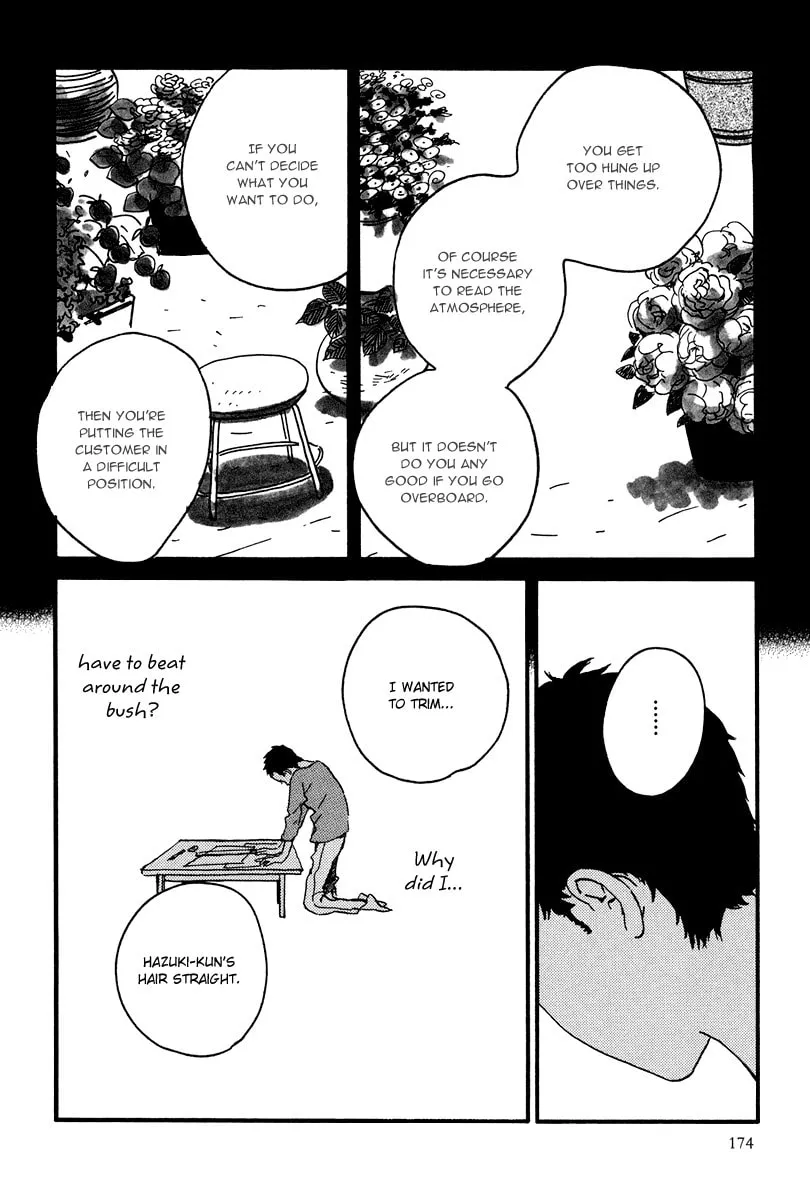 Read Natsuyuki Rendezvous chapter 11 image 31 on Lezhin