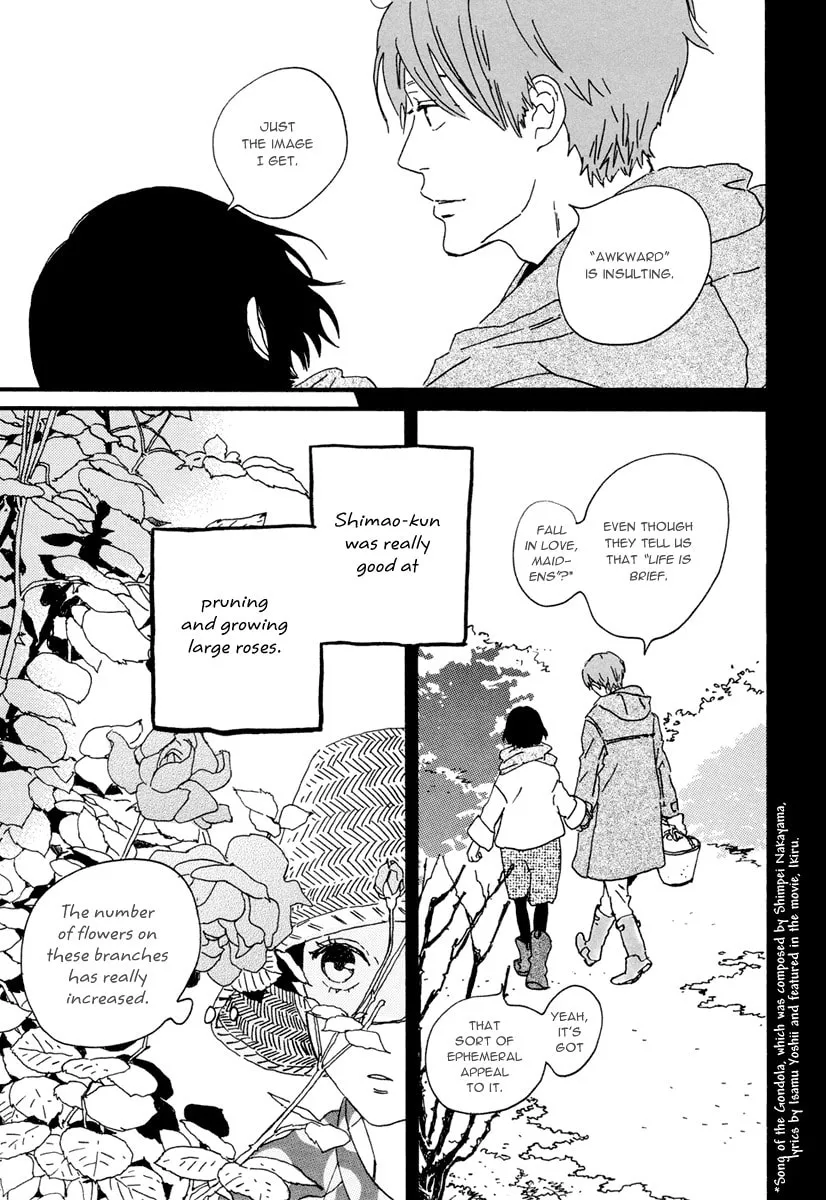 Read Natsuyuki Rendezvous chapter 12 image 12 on Lezhin