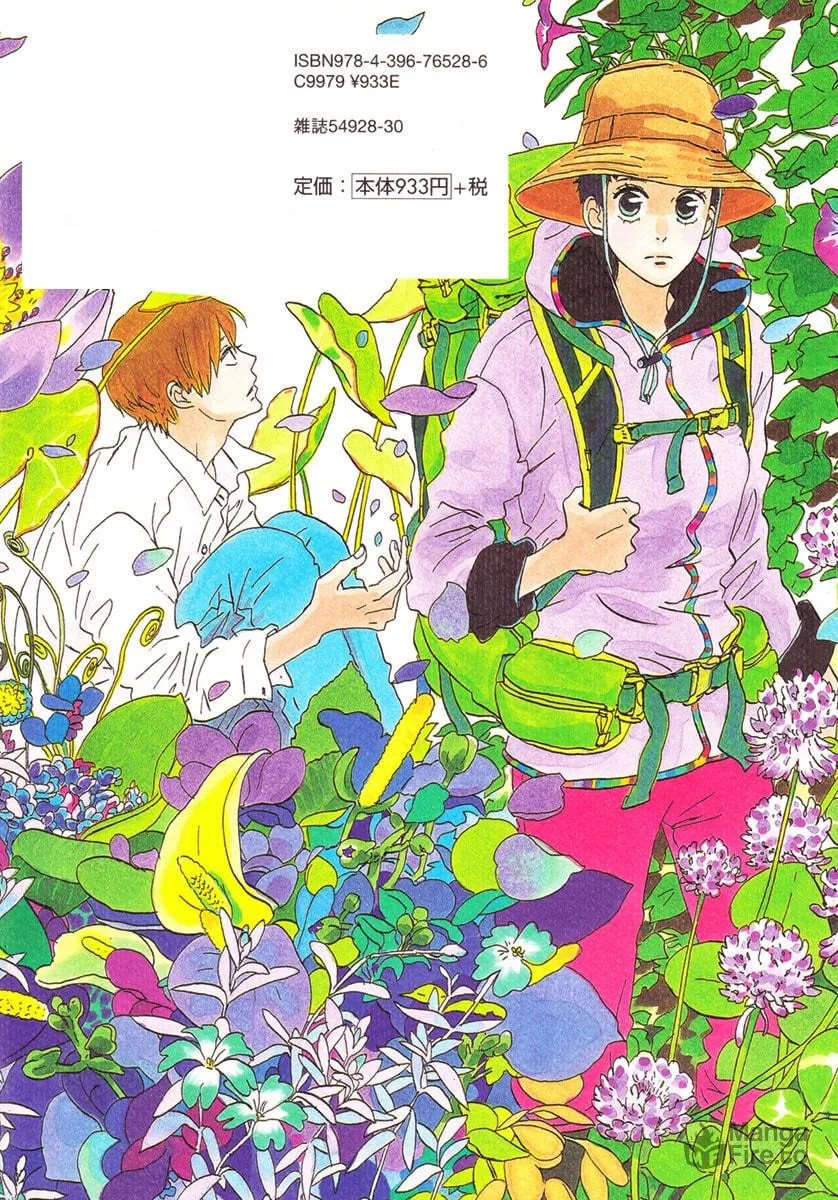 Read Natsuyuki Rendezvous chapter 12 image 2 on Lezhin