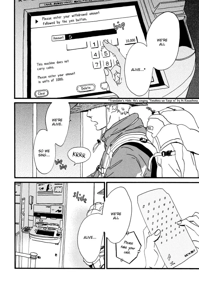 Read Natsuyuki Rendezvous chapter 15 image 13 on Lezhin