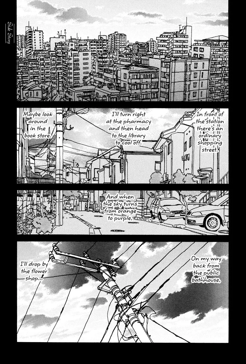 Read Natsuyuki Rendezvous chapter 17 image 1 on Lezhin