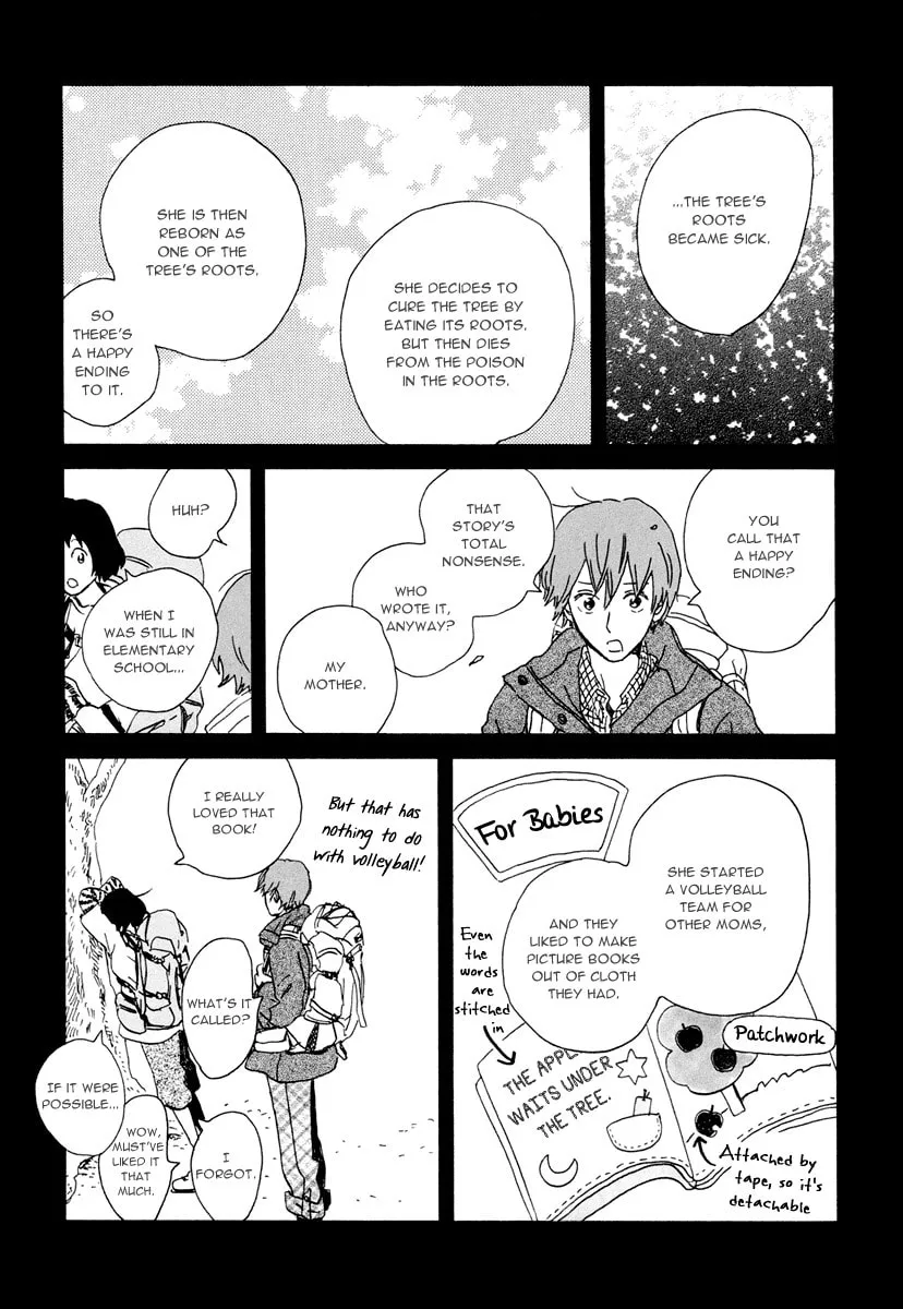 Read Natsuyuki Rendezvous chapter 17 image 16 on Lezhin