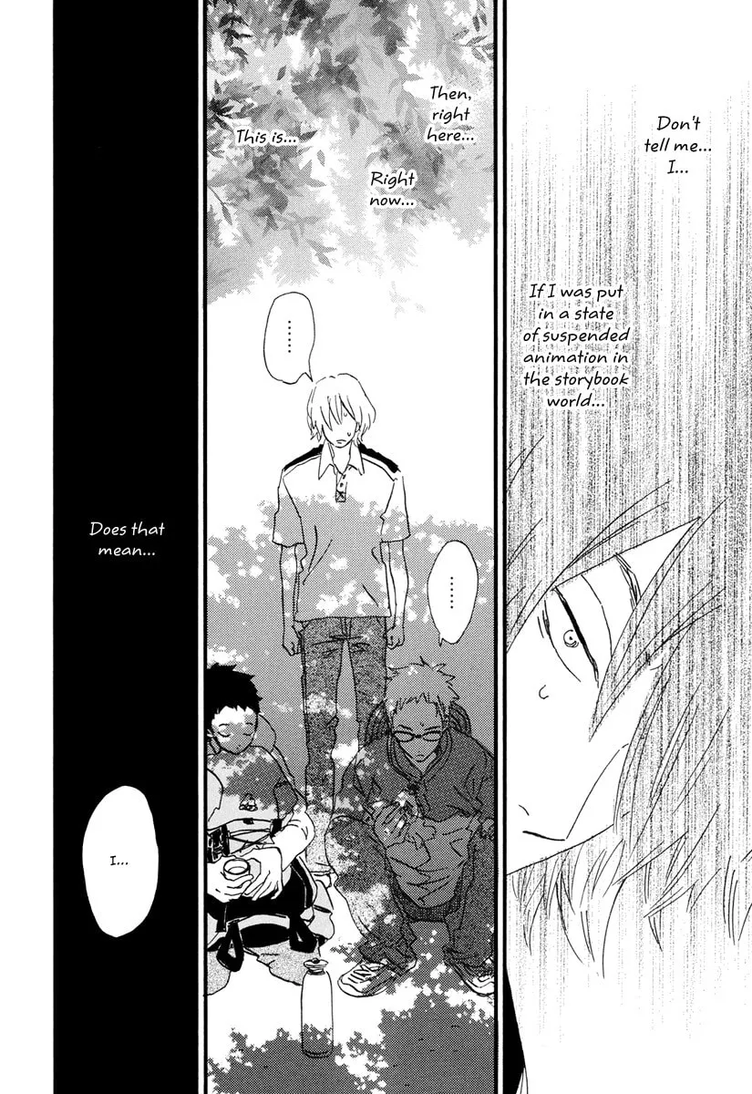 Read Natsuyuki Rendezvous chapter 20 image 16 on Lezhin