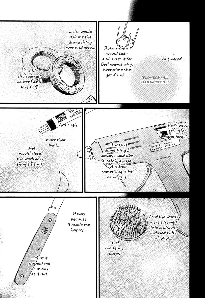 Read Natsuyuki Rendezvous chapter 22 image 18 on Lezhin