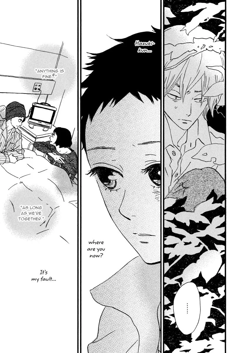 Read Natsuyuki Rendezvous chapter 22 image 28 on Lezhin